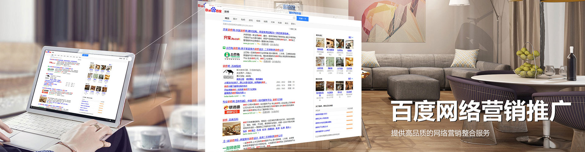 洪江sem运营